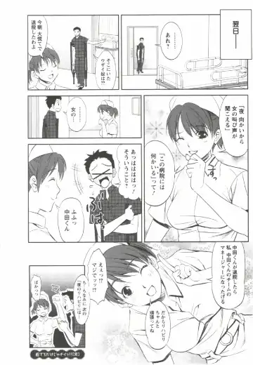 [Aida Maki] Hatsunyuu Fhentai - Page 36