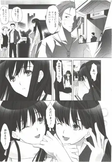 [Aida Maki] Hatsunyuu Fhentai - Page 37