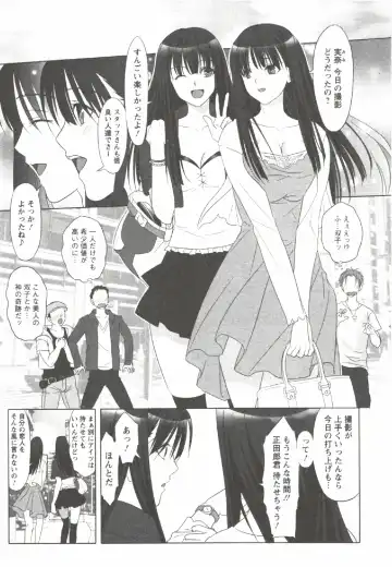 [Aida Maki] Hatsunyuu Fhentai - Page 39