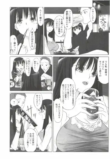 [Aida Maki] Hatsunyuu Fhentai - Page 40