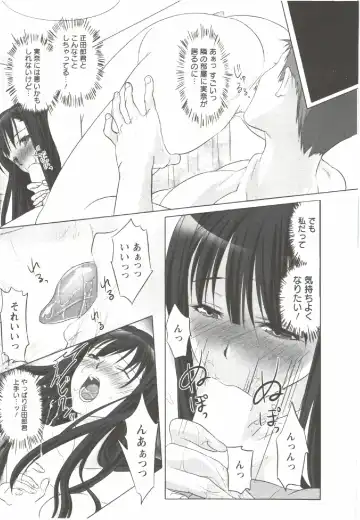 [Aida Maki] Hatsunyuu Fhentai - Page 45