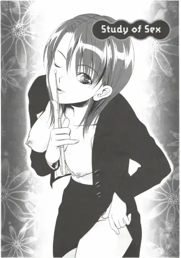 [Aida Maki] Hatsunyuu Fhentai - Page 6