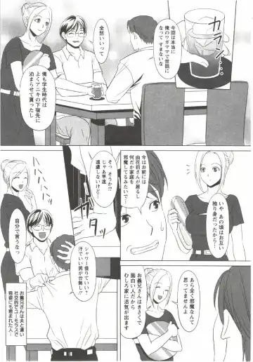 [Aida Maki] Hatsunyuu Fhentai - Page 73