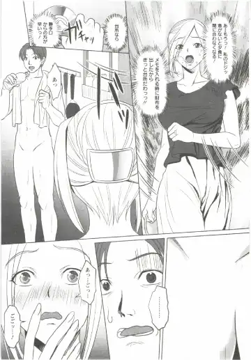 [Aida Maki] Hatsunyuu Fhentai - Page 75