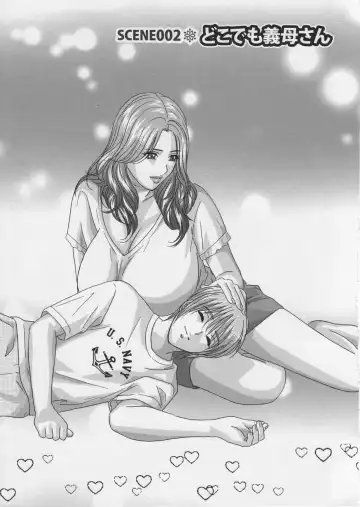 [Nishimaki Tohru] Dear My Mother Ch. 1-2 Fhentai - Page 26