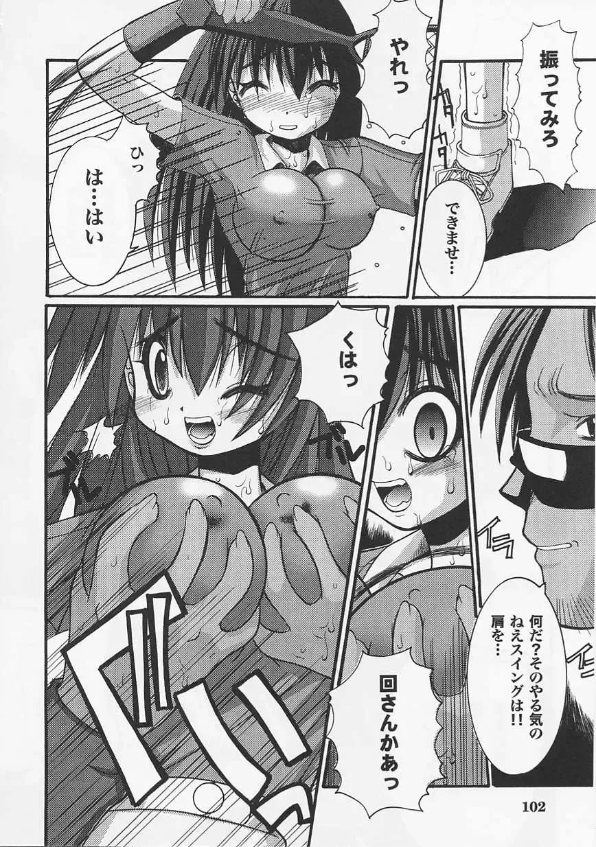 Saint Pheromone Gakuen Fhentai - Page 102