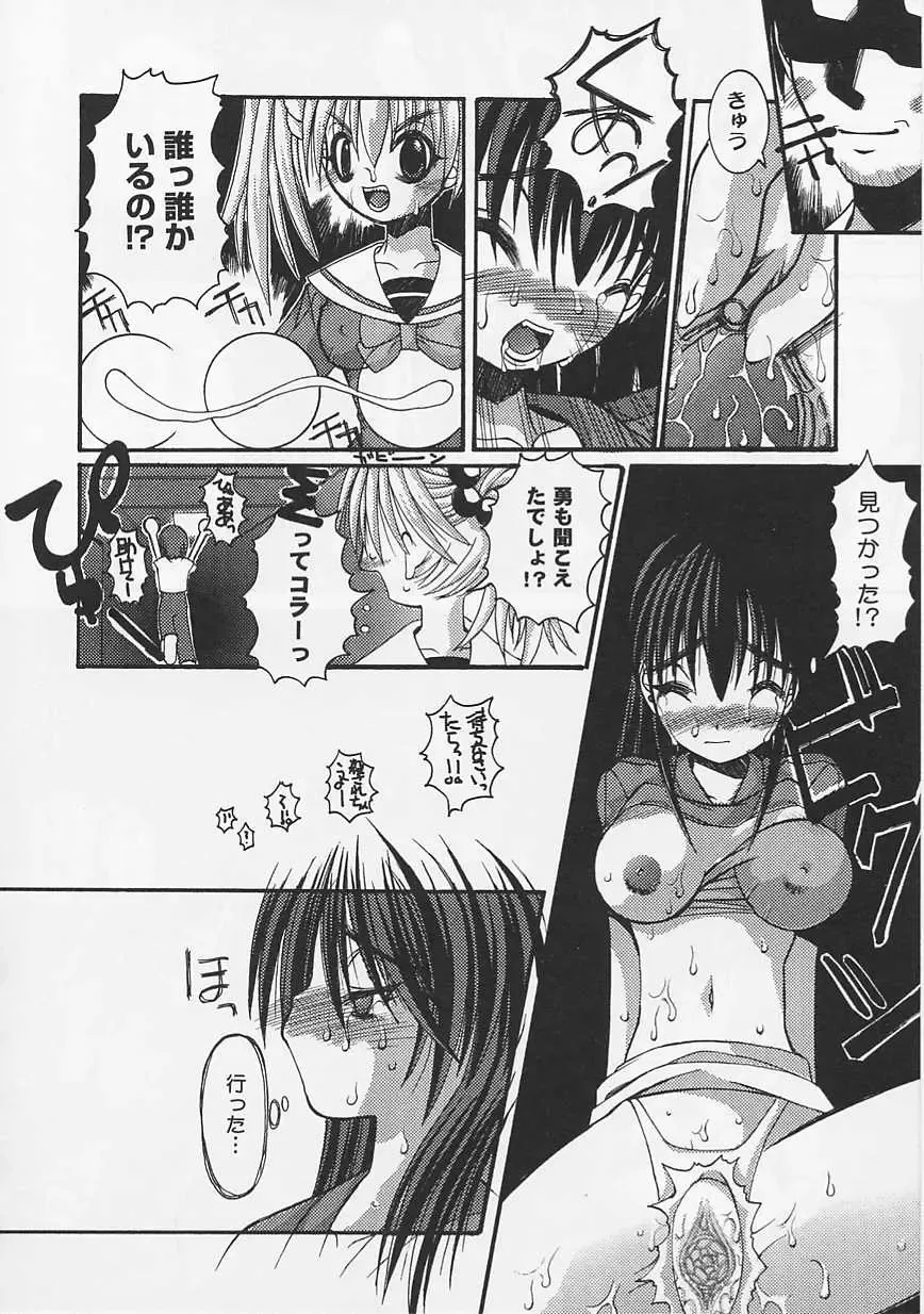 Saint Pheromone Gakuen Fhentai - Page 110