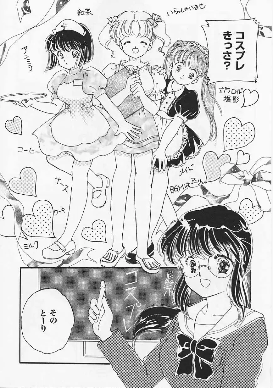 Saint Pheromone Gakuen Fhentai - Page 160