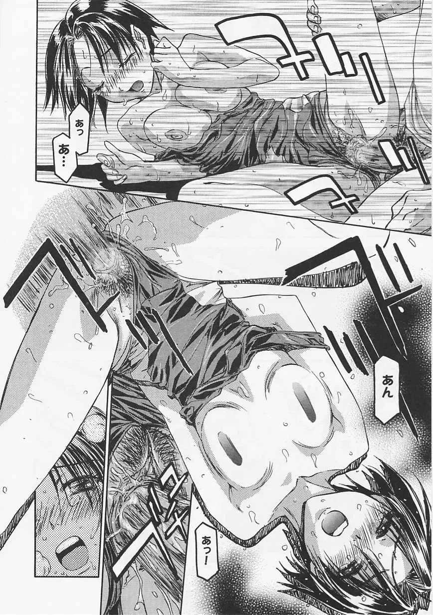 Saint Pheromone Gakuen Fhentai - Page 62