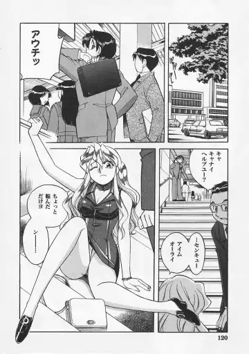 Saint Pheromone Gakuen Fhentai.net - Page 120