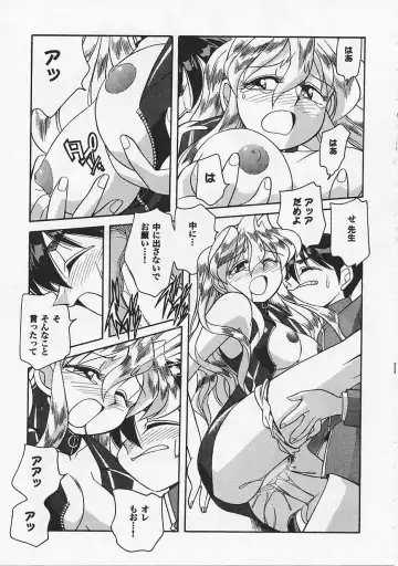 Saint Pheromone Gakuen Fhentai.net - Page 135