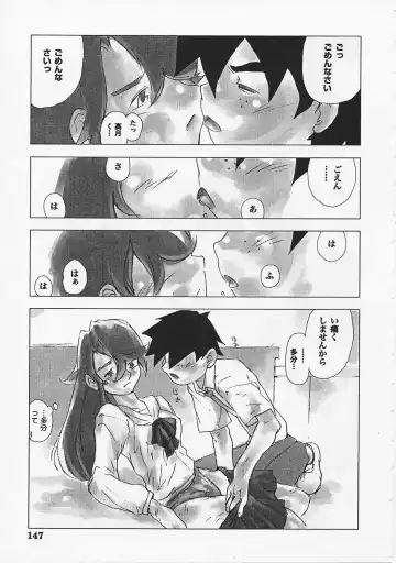 Saint Pheromone Gakuen Fhentai.net - Page 147