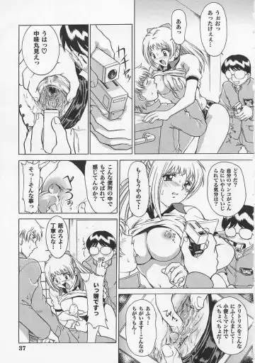 Saint Pheromone Gakuen Fhentai.net - Page 37