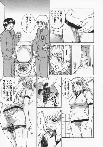 Saint Pheromone Gakuen Fhentai.net - Page 43