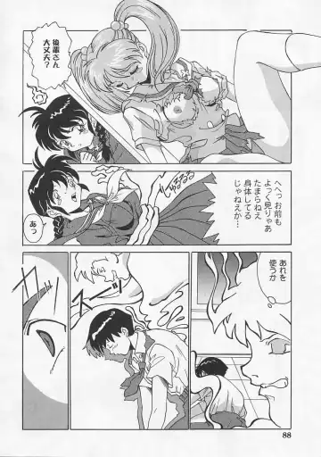 Saint Pheromone Gakuen Fhentai.net - Page 88