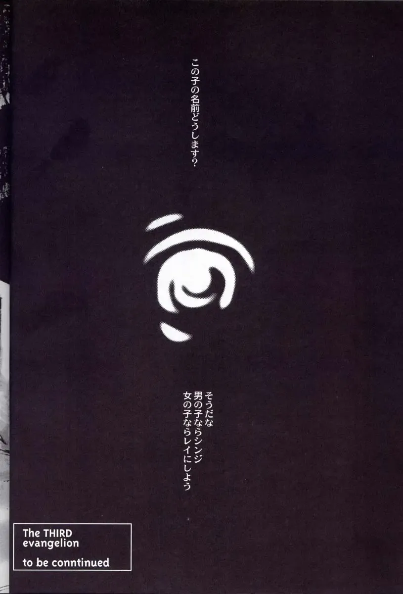 [Choco - Zawa] Houtai Shoujo THE THIRD Fhentai - Page 35