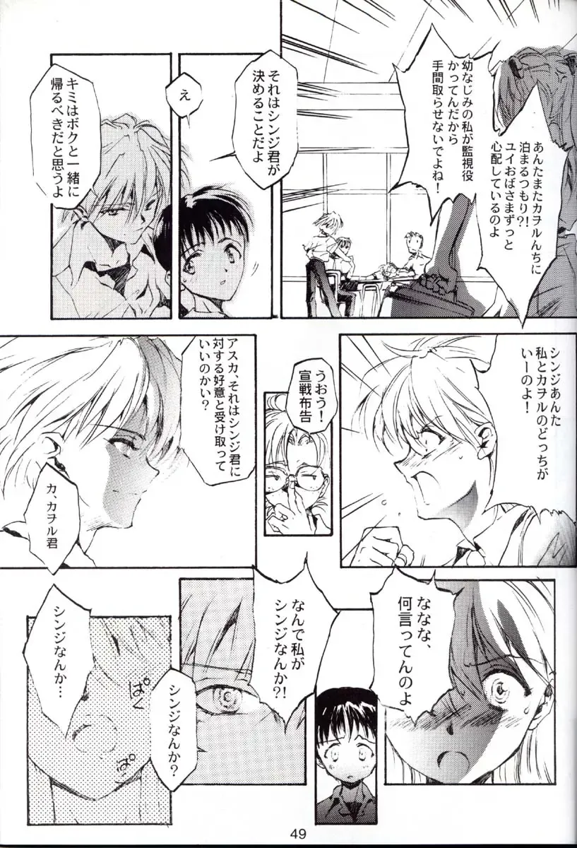 [Choco - Zawa] Houtai Shoujo THE THIRD Fhentai - Page 48