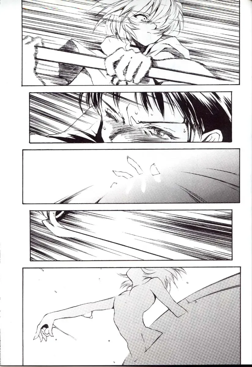 [Choco - Zawa] Houtai Shoujo THE THIRD Fhentai - Page 86