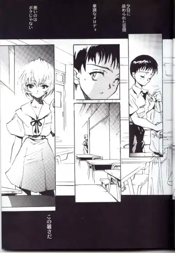 [Choco - Zawa] Houtai Shoujo THE THIRD Fhentai - Page 10