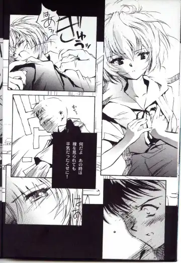 [Choco - Zawa] Houtai Shoujo THE THIRD Fhentai - Page 13