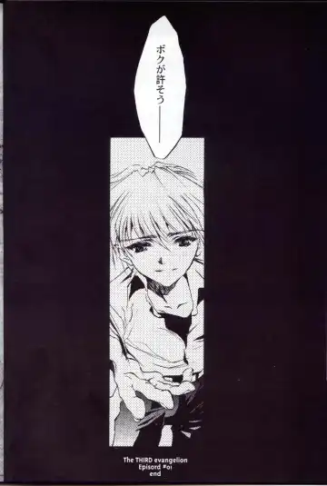 [Choco - Zawa] Houtai Shoujo THE THIRD Fhentai - Page 17