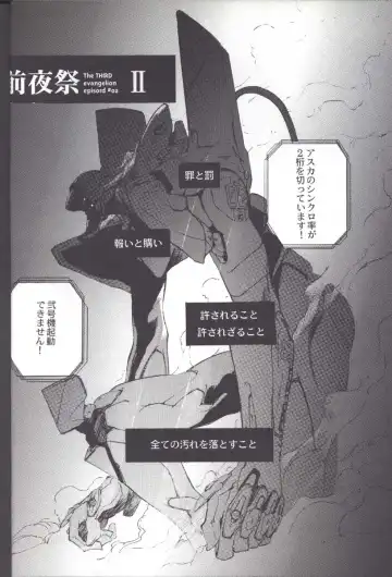 [Choco - Zawa] Houtai Shoujo THE THIRD Fhentai - Page 19