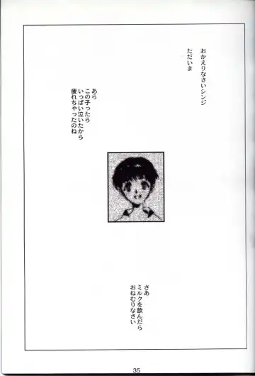 [Choco - Zawa] Houtai Shoujo THE THIRD Fhentai - Page 34