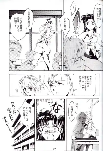 [Choco - Zawa] Houtai Shoujo THE THIRD Fhentai - Page 46