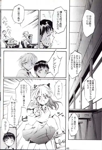 [Choco - Zawa] Houtai Shoujo THE THIRD Fhentai - Page 47