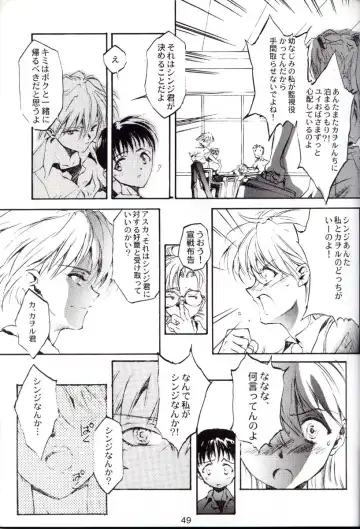 [Choco - Zawa] Houtai Shoujo THE THIRD Fhentai - Page 48