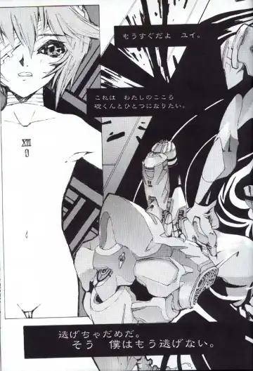 [Choco - Zawa] Houtai Shoujo THE THIRD Fhentai - Page 60