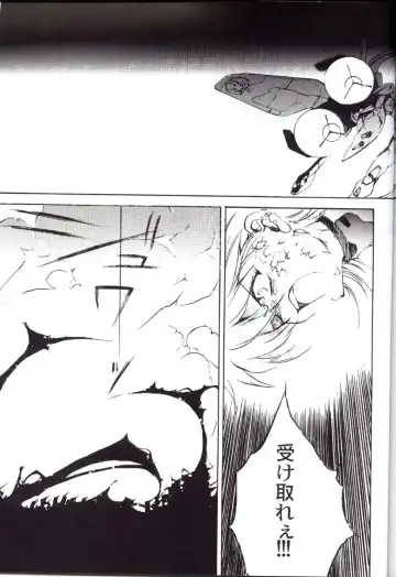 [Choco - Zawa] Houtai Shoujo THE THIRD Fhentai - Page 76