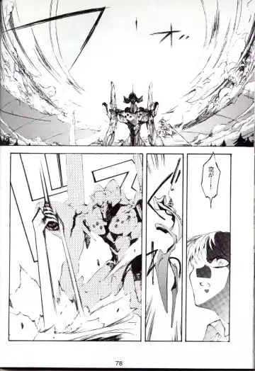 [Choco - Zawa] Houtai Shoujo THE THIRD Fhentai - Page 77