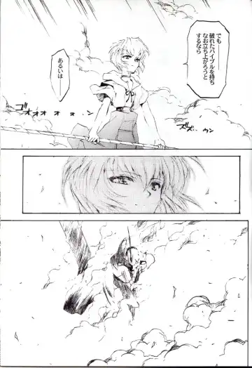 [Choco - Zawa] Houtai Shoujo THE THIRD Fhentai - Page 84