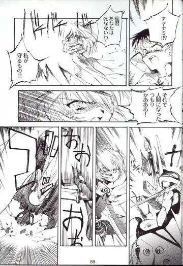 [Choco - Zawa] Houtai Shoujo THE THIRD Fhentai - Page 88