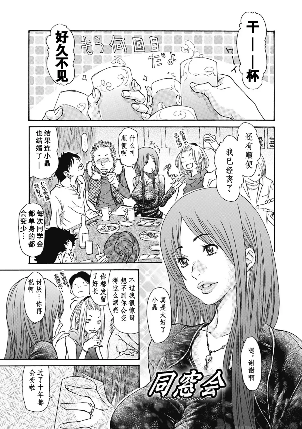 [Aoi Hitori] Hitozuma wo Mawasu 8-tsu no Houhou Fhentai - Page 68