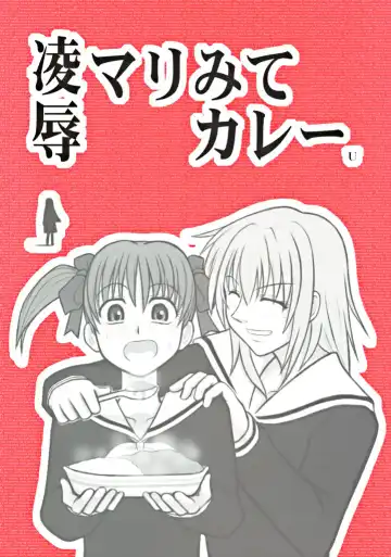 Read [Nabeshima Mike] Ryoujoku Marimite Curry U - Fhentai