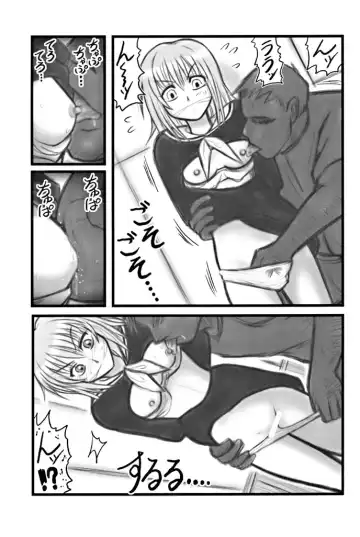 [Nabeshima Mike] Ryoujoku Marimite Curry U Fhentai - Page 18