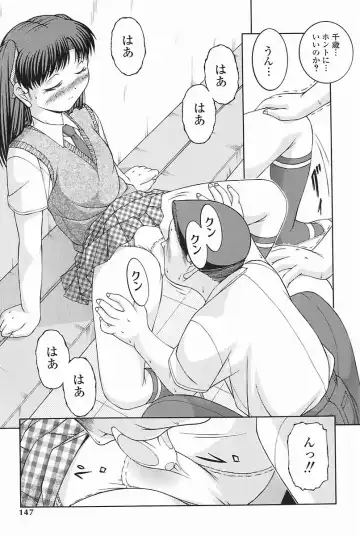 [Ken] SEX Fhentai.net - Page 147