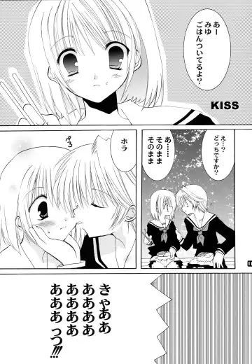 [Takanae Kyourin] METAL SLADER GLORY Fhentai - Page 12