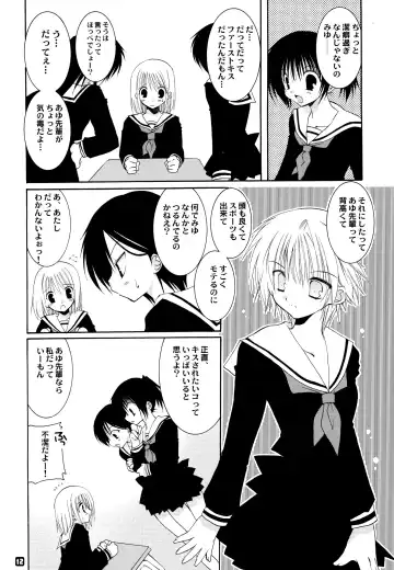 [Takanae Kyourin] METAL SLADER GLORY Fhentai - Page 13