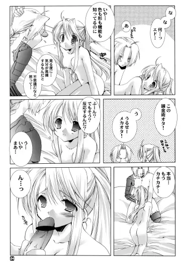 [Takanae Kyourin] METAL SLADER GLORY Fhentai - Page 25