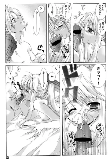 [Takanae Kyourin] METAL SLADER GLORY Fhentai - Page 27