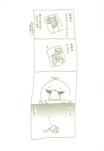 [Takanae Kyourin] METAL SLADER GLORY Fhentai - Page 3