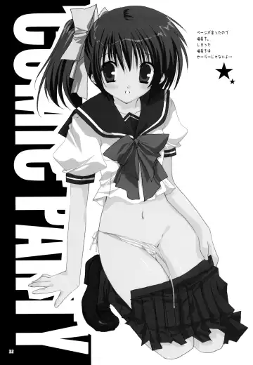 [Takanae Kyourin] METAL SLADER GLORY Fhentai - Page 33