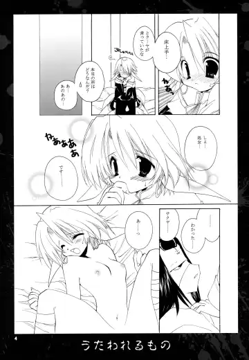 [Takanae Kyourin] METAL SLADER GLORY Fhentai - Page 5