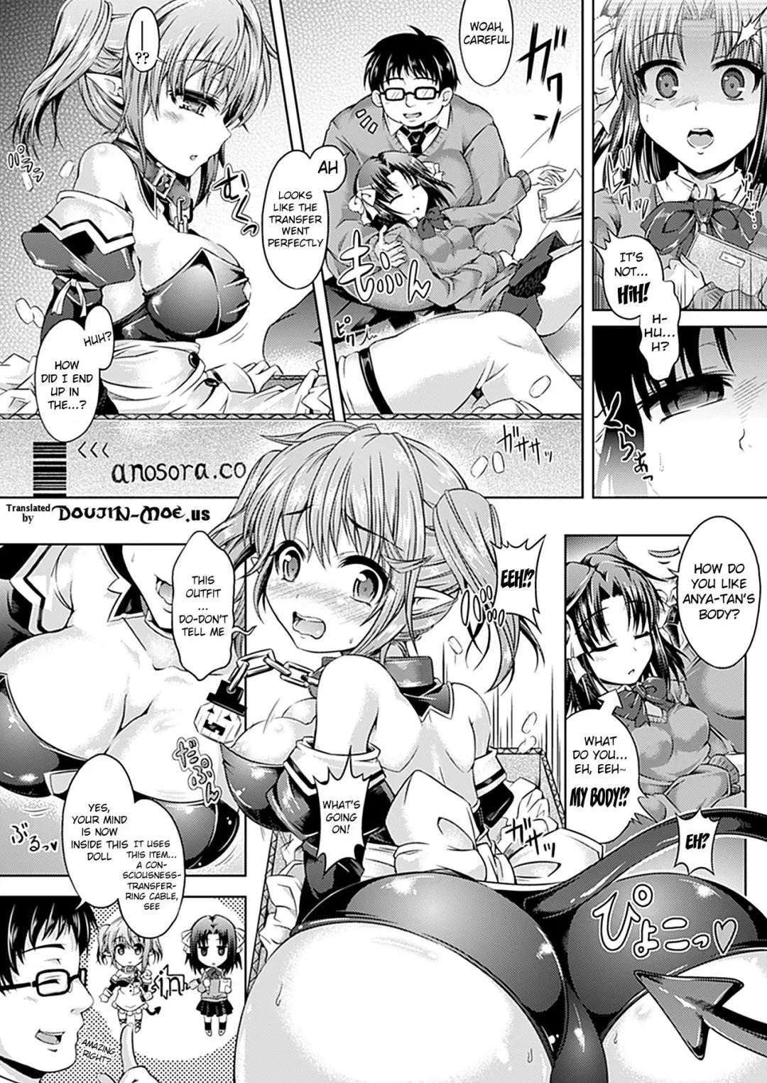 [Taniguchi-san] Doll to Watashi no Koukan Yuugi | Playtime with a Sexy Doll Fhentai - Page 2