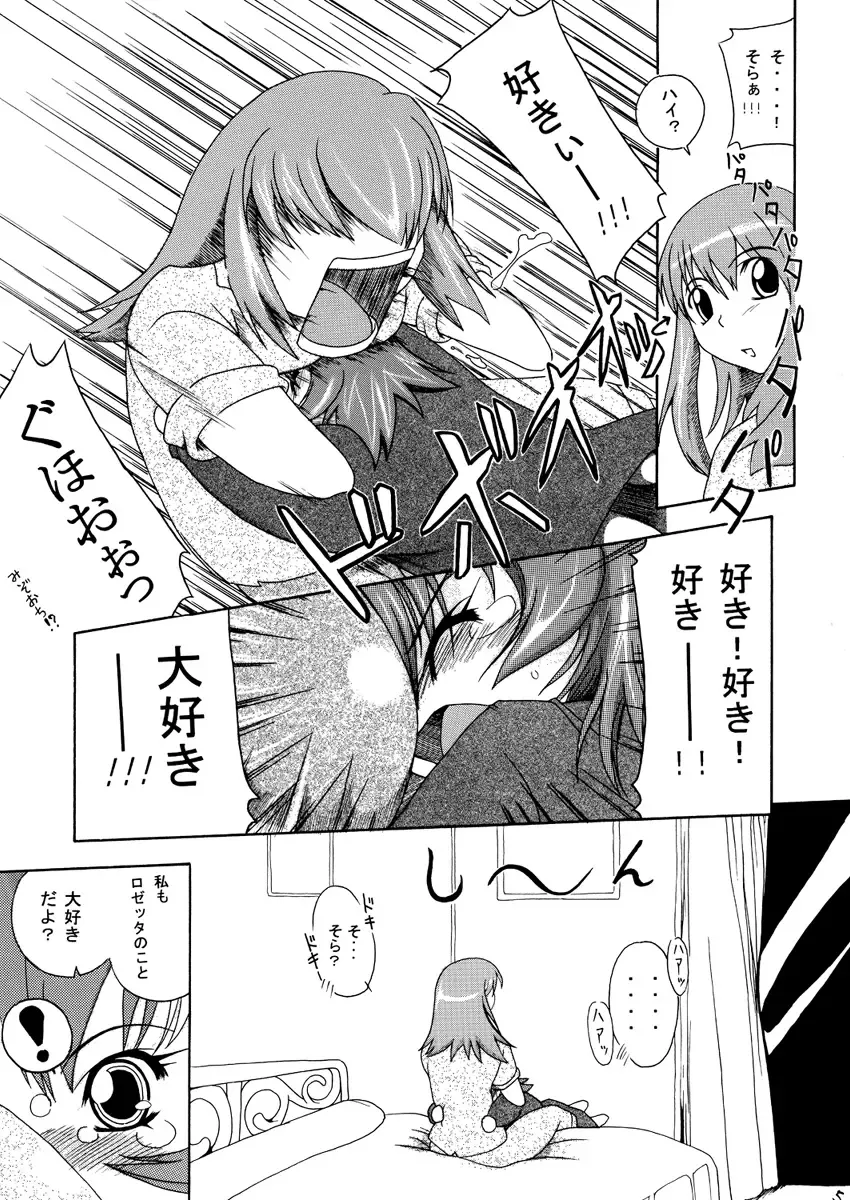 [Take] Kaleido Star no Amari Sugokunai Ero Manga Fhentai.net - Page 35