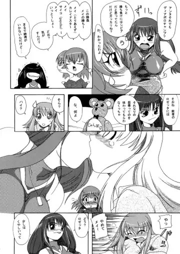 [Take] Kaleido Star no Amari Sugokunai Ero Manga Fhentai.net - Page 38