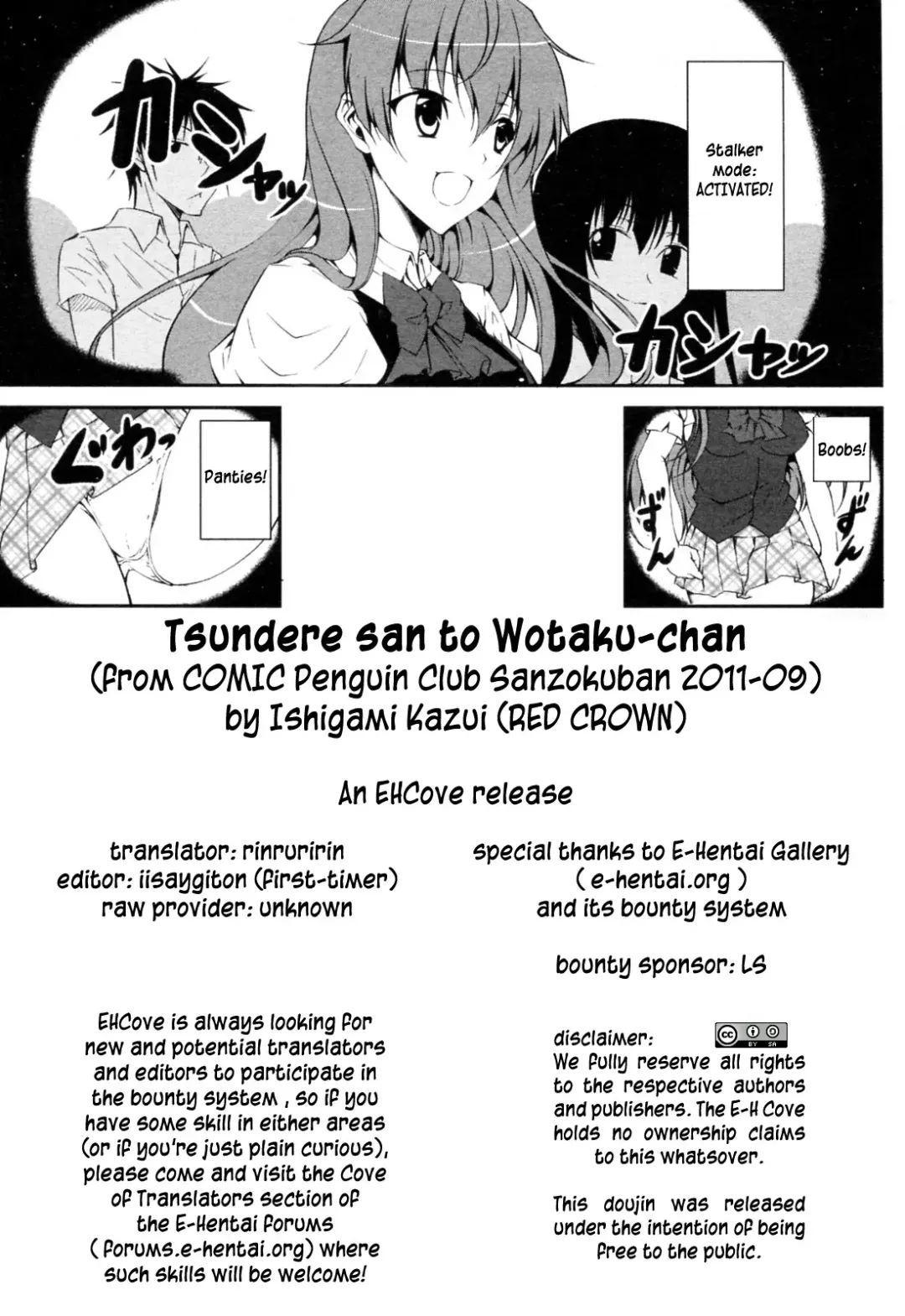 [Ishigami Kazui] Tsundere-san to Otaku-chan | Tsundere-san and Otaku-chan Fhentai.net - Page 21